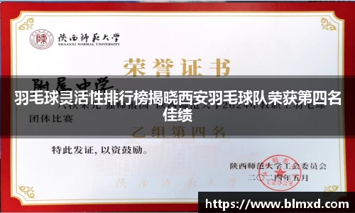 万博max体育官方网站