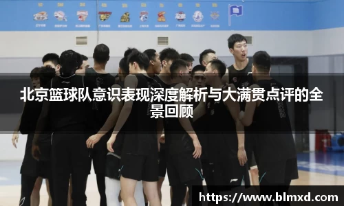万博max体育官方网站