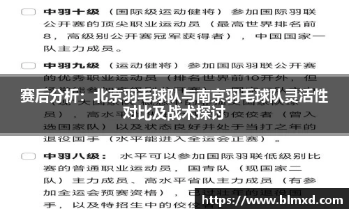 万博max体育官网入口