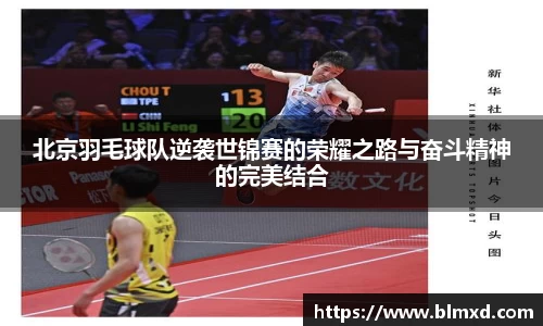 万博max首页