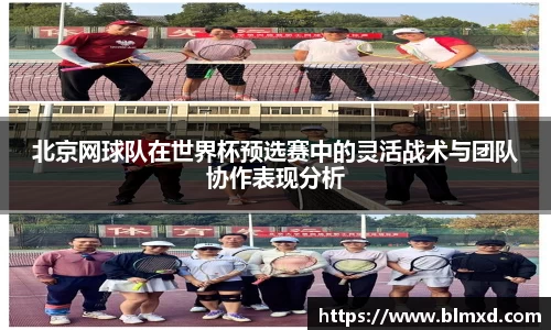 万博max体育官方网站