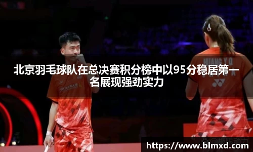 万博max体育官网入口