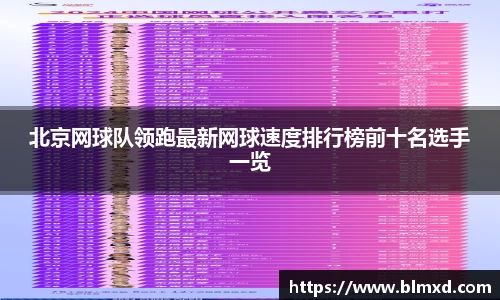 万博max首页