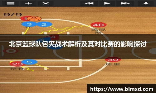万博max体育官方网站