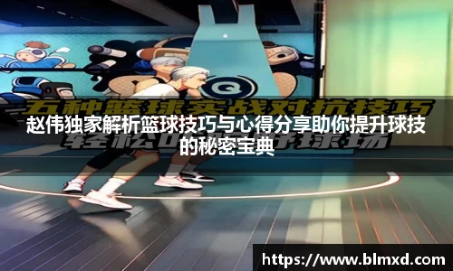 万博max官网