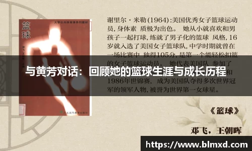 万博max体育官网入口