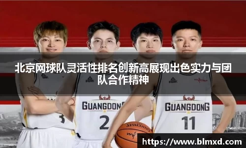 万博max首页