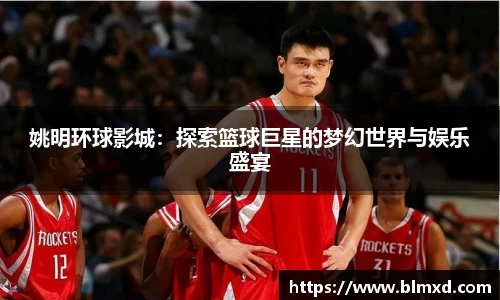 万博max官网