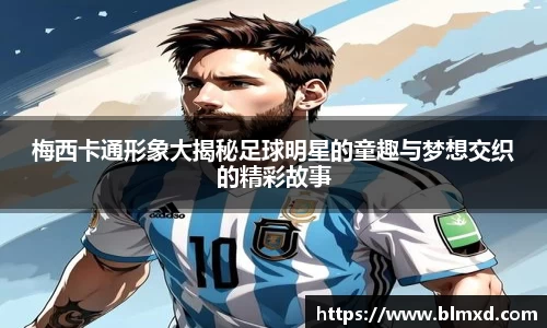 万博max首页