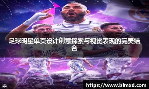 万博max体育官方网站