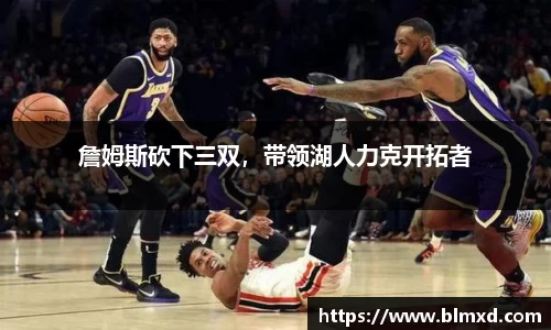 万博max体育官网入口