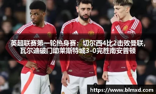 万博max体育官网入口