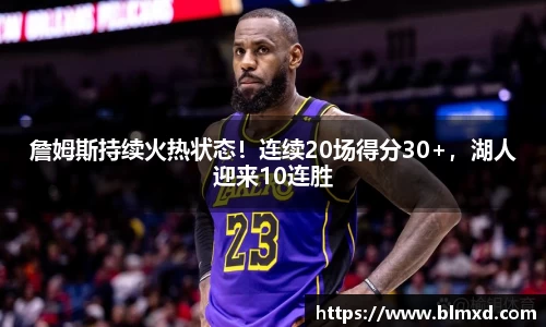 万博max官网
