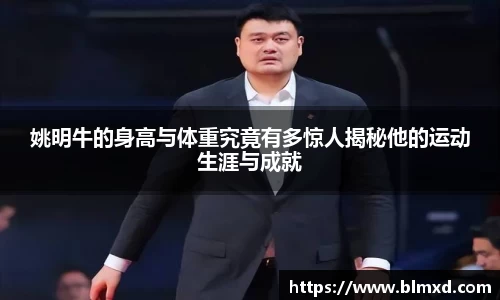 万博max体育官网入口