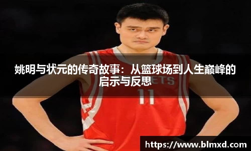 万博max体育官方网站