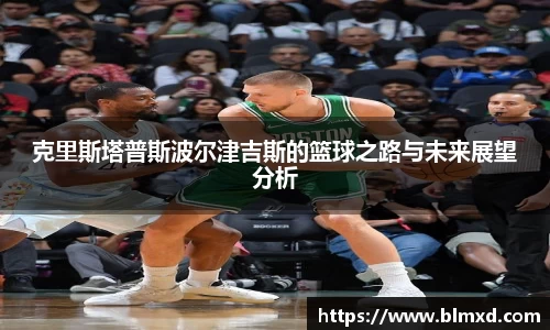 万博max首页