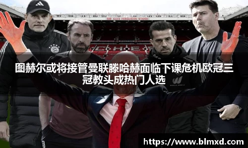 万博max体育官方网站