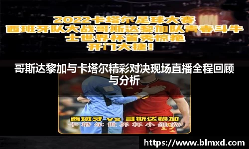 万博max体育官方网站