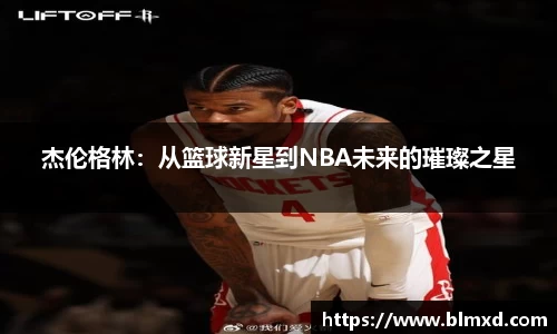 万博max体育官网入口