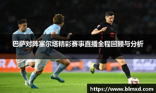 万博max体育官方网站