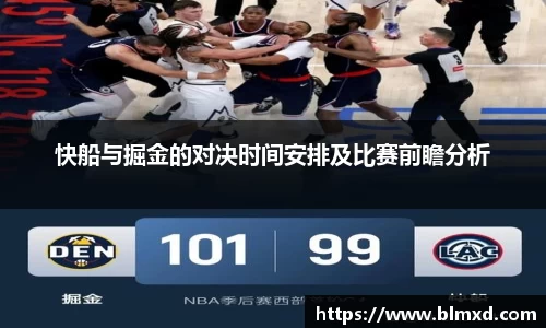 万博max体育官网入口