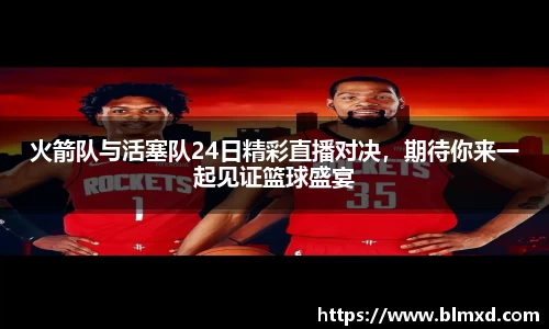 万博max体育官方网站